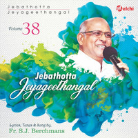 Father S.J. Berchmans - Jebathotta Jeyageethangal, Vol. 38