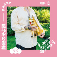 Mazzo - Soft Breeze of Silence