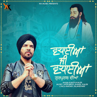 Kanth Kaler - Vadhaiyan ji Vadhaiyan