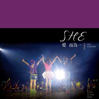 S.H.E - 愛而為一演唱會