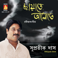 Supratik Das - Chhayate Alote