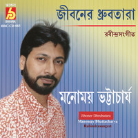 Manomay Bhattacharya - Jiboner Dhrubatara