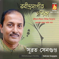 Subrata Sengupta - Rabindrasangeet Darshika