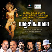 Pradeep Marari - Azhipole