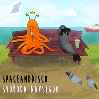Spaceanddisco - Svoboda Navsegda
