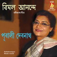 Pubali Debnath - Bimalo Anande