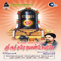 Prabhakar - Porur Karambakkam Sri Aadhi Kubera Jalagandeswarane