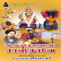 Prabhakar - Thakkolam Sri Guru Bhagavane