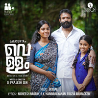 Bijibal - Vellam - The Essential Drink (Original Motion Picture Soundtrack)