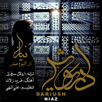 Dariush - Niaz