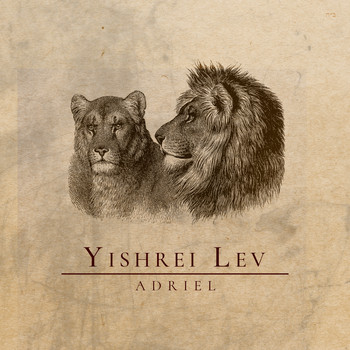 Adriel - Yishrei Lev