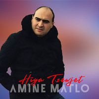 Amine Matlo - Hiya Tzewjet
