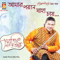 Surojit Chatterjee - Aamar Poran Jaha Chay