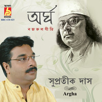 Supratik Das - Argha