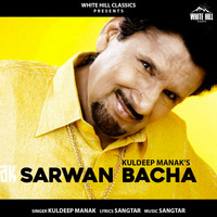 Kuldeep Manak - Sarwan Bacha