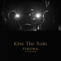 Yiruma - Kiss the Rain (Orchestra Version)
