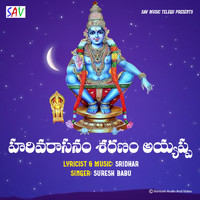 Suresh Babu - Hari Vara Sanam Sharanam Ayyappa