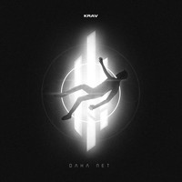 Krav - Daha Net (Explicit)