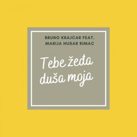 Bruno Krajcar - Tebe žeđa duša moja