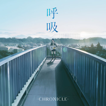 Chronicle - KOKYU