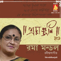 Roma Mondal - Shroddhanjali