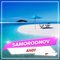 Samorodnov - Ahoy