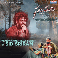 Sid Sriram - Yemunnave Pilla (From "Nallamalla")