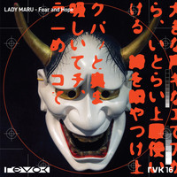 Lady Maru - Fear and Hope EP