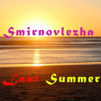 Smirnovlezha - Last Summer