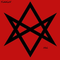 Hel - Yiddish (Explicit)