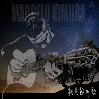 Marcelo Kimura - Samba Lelê Momotaro