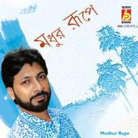 Manomay Bhattacharya - Modhur Rupe