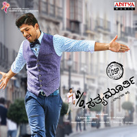 Devi Sri Prasad - S/o Satyamurthy (Original Motion Picture Soundtrack)