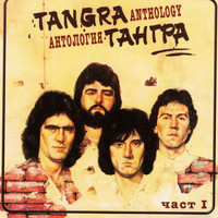 Tangra - Anthology, Pt. 1