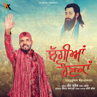 Kanth Kaler - Laggian Raunkan