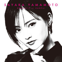 Sayaka Yamamoto - Dramatic Ni Kanpai
