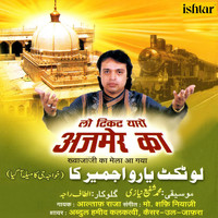 Altaf Raja - Lo Tikat Yaron Ajmer Ka (Hai Aisi Vilayat Khwaja Ki)