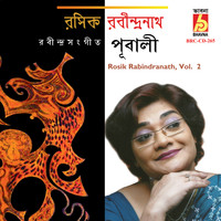 Pubali Debnath - Rosik Rabindranath, Vol. 2