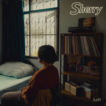 Sherry - วันที่ดี