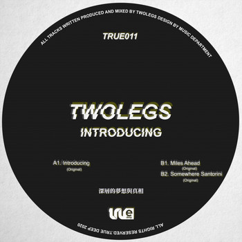 Twolegs - Introducing