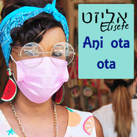 elisete - Ani Ota Ota