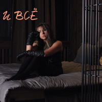 Ilona - И Всё