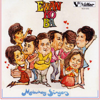Mabuhay Singers - Ewan Ko Ba