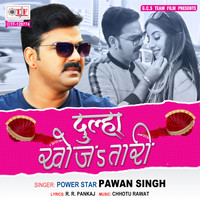 Pawan Singh - Dulha Khojatari