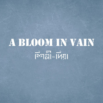 Dia - A Bloom in Vain