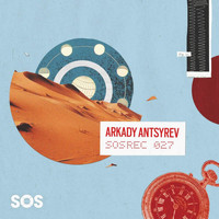 Arkady Antsyrev - I Need