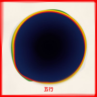 Tolerance Break - Wuxing