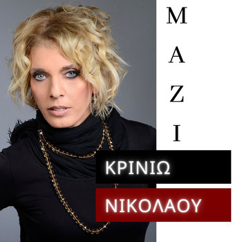 Krinio Nikolaou - Mazi
