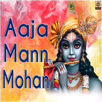 Seema Mishra - Aaja Mann Mohan - Single