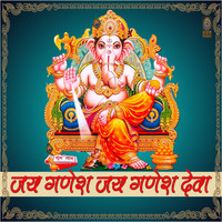 Sanj V - Jai Ganesh Jai Ganesh Deva - Single